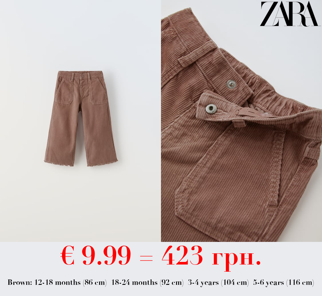 CORDUROY CULOTTES