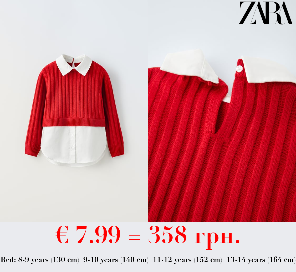 CONTRAST KNIT POPLIN SHIRT