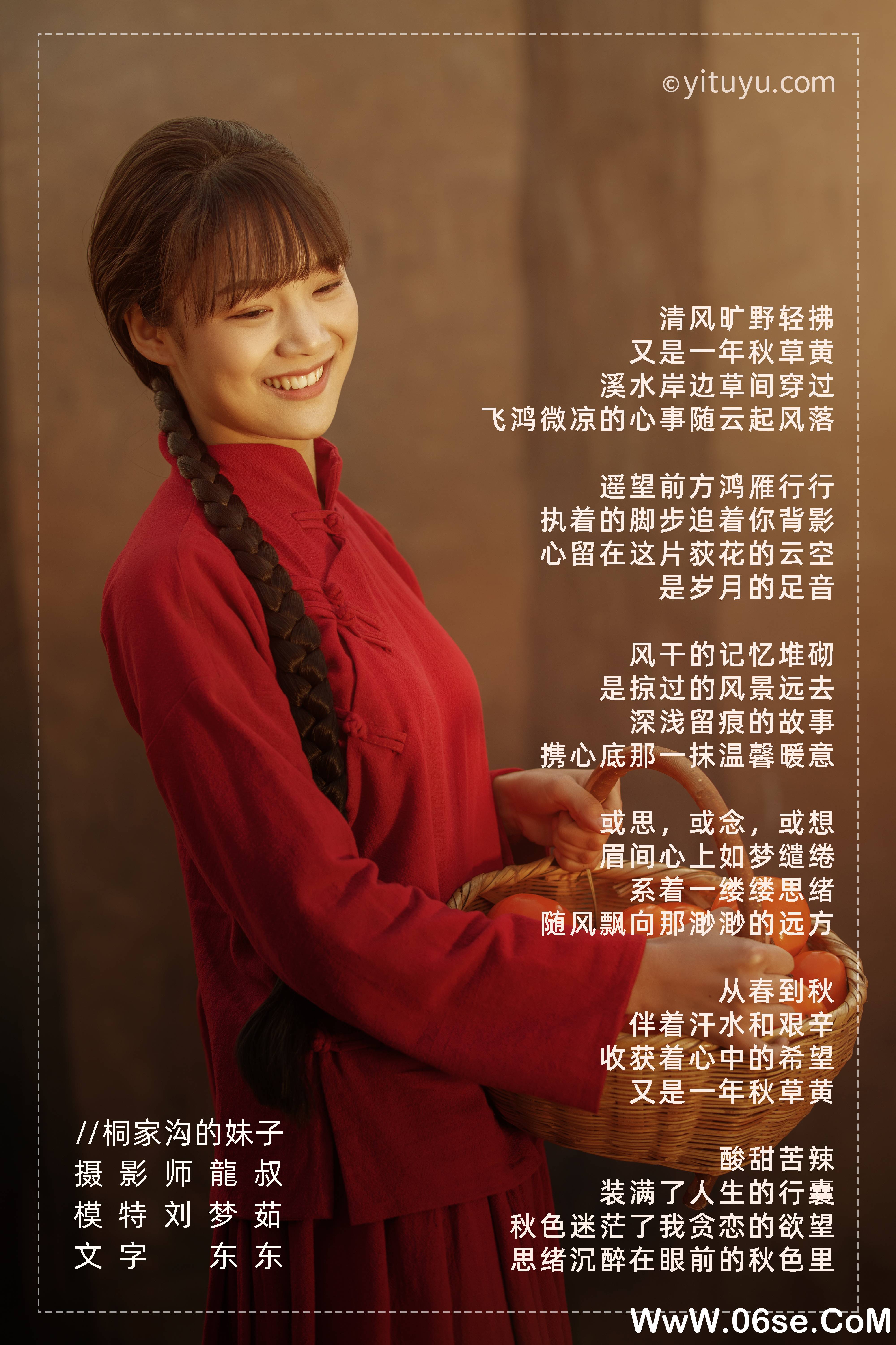 图片[2]-[YITUYU艺图语]2021.08.12 桐家沟的妹子 刘梦茹[39+1P／399MB]-六色网