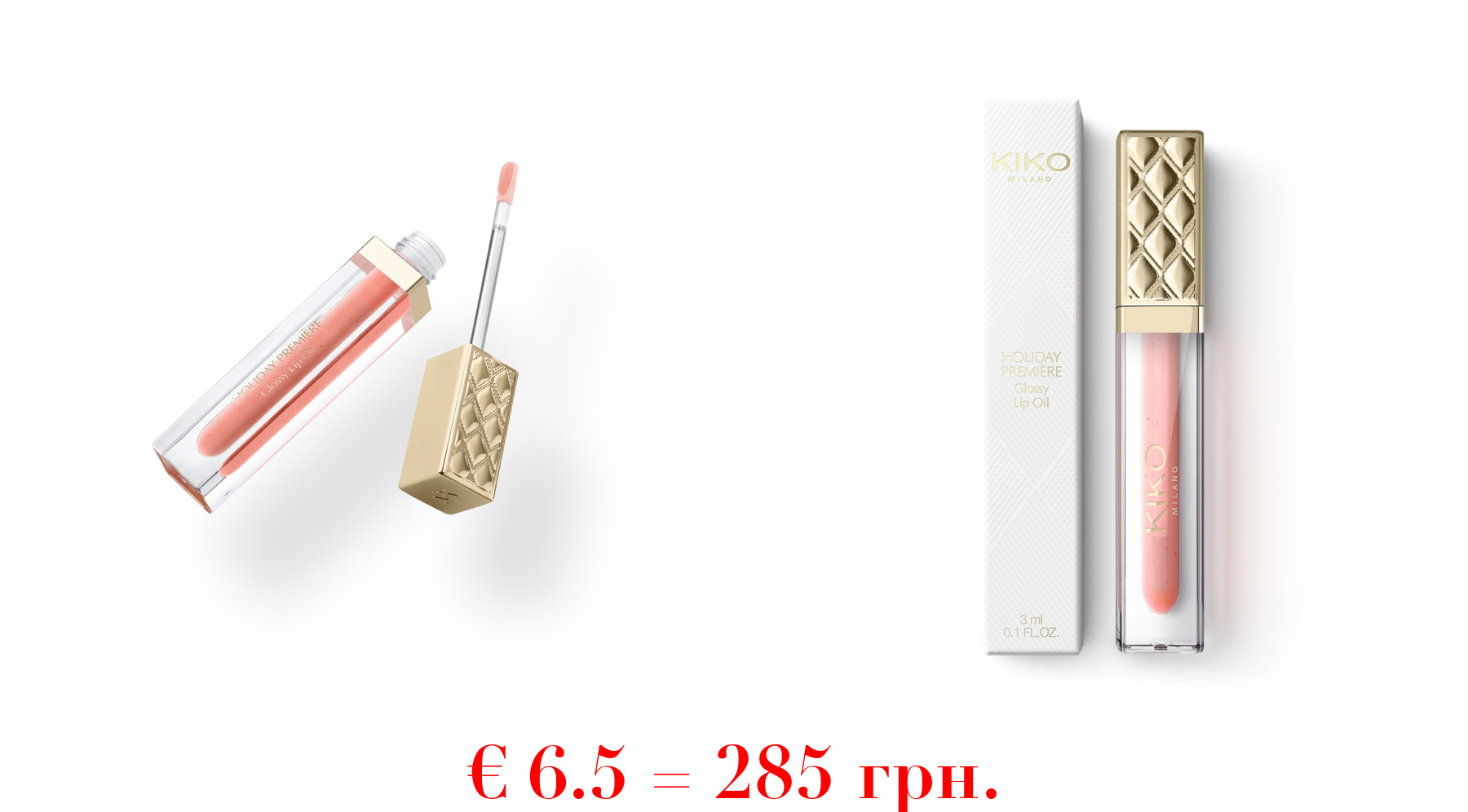 holiday première glossy lip oil