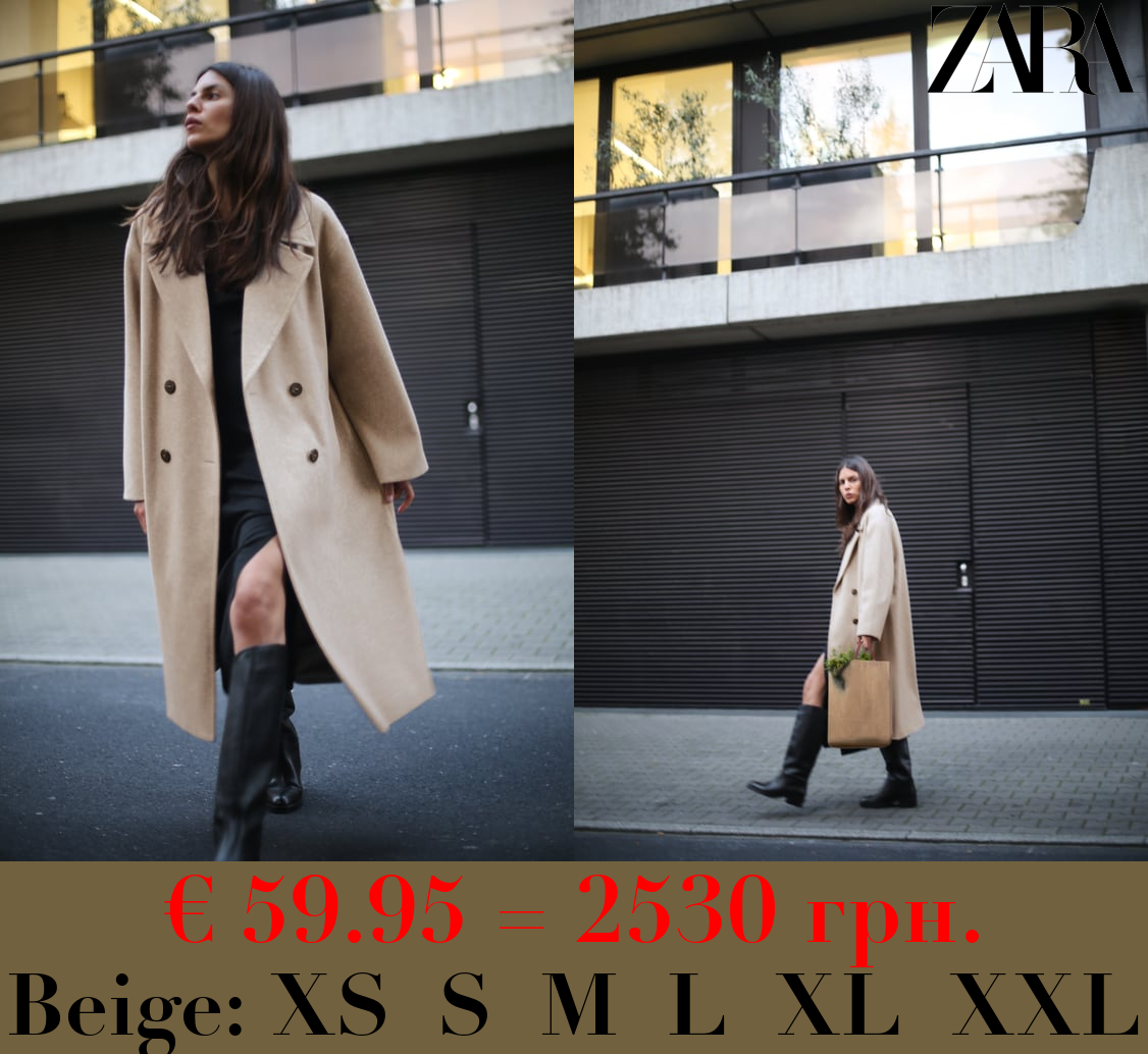 SOFT OVERSIZE COAT