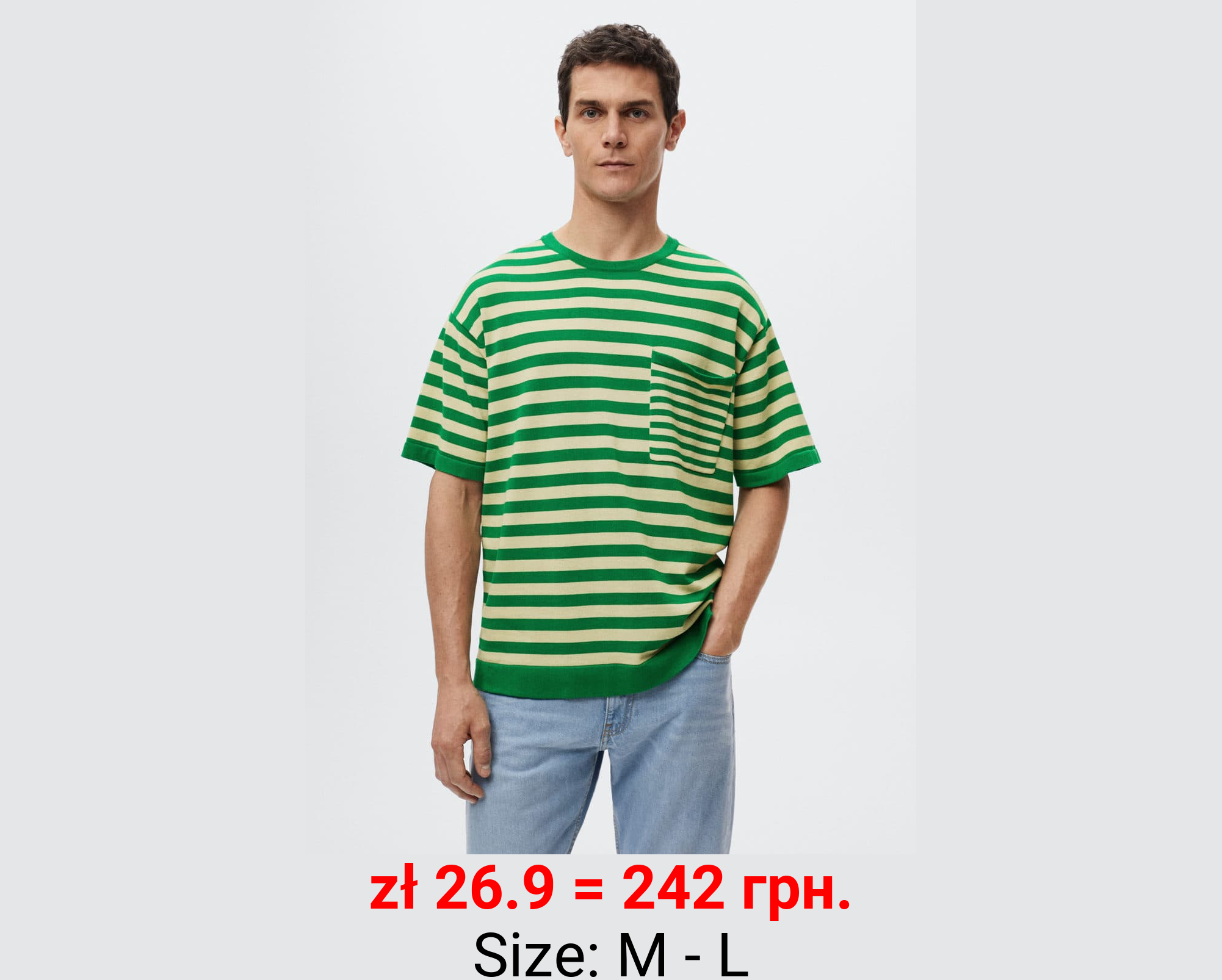 Camiseta punto rayas