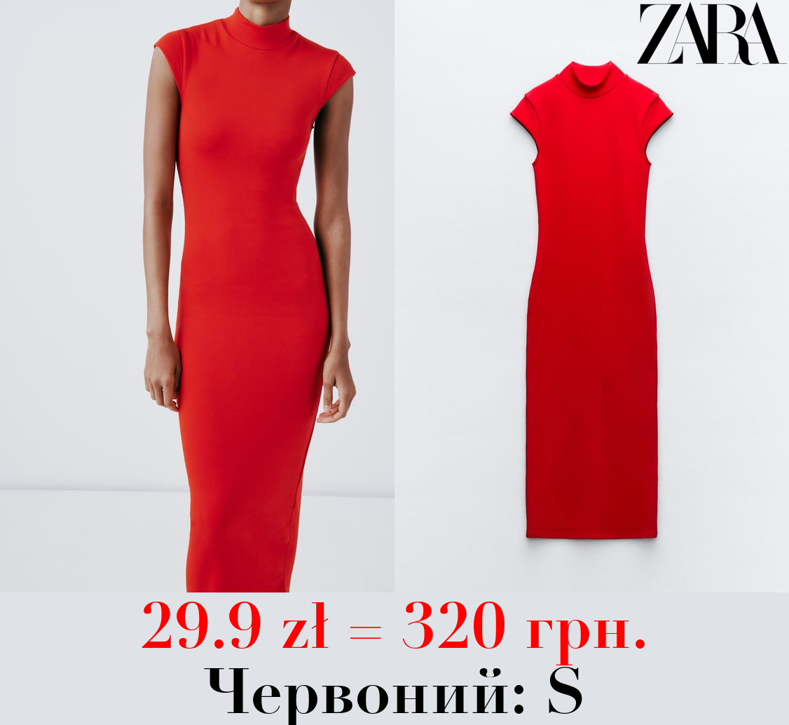 СУКНЯ СЕРЕДНЬОЇ ДОВЖИНИ В РУБЧИК ІЗ ВИСОКИМ КОМІРОМ