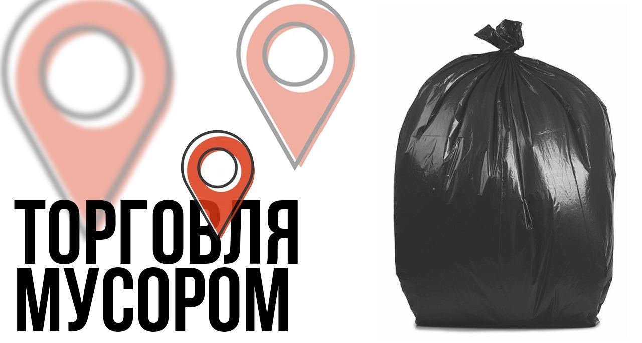 Safeklad карта патрулей