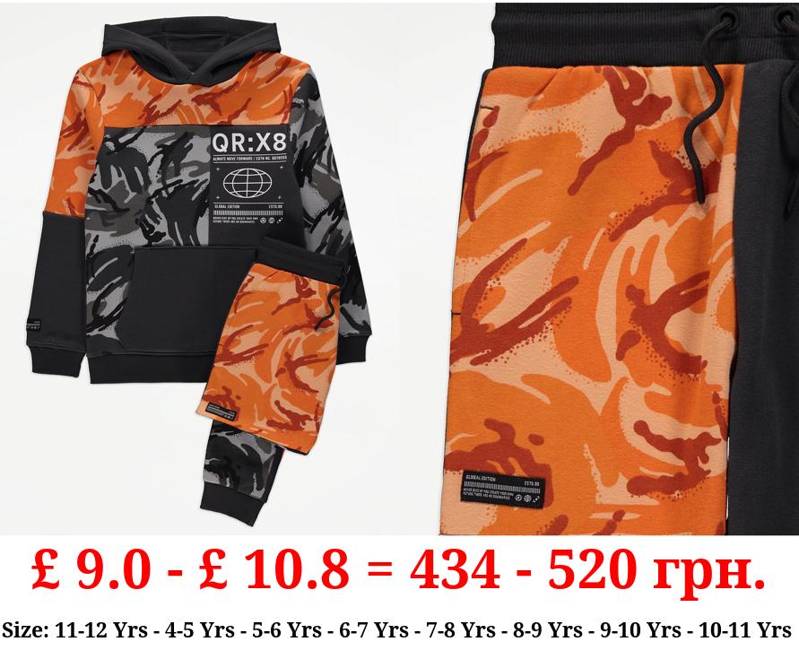 Camouflage Hoodie and Joggers Outfit