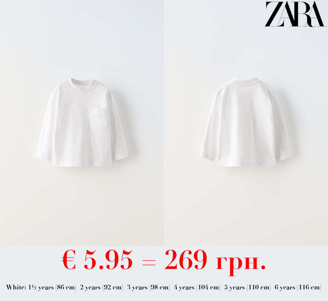 PLAIN T-SHIRT WITH POCKET