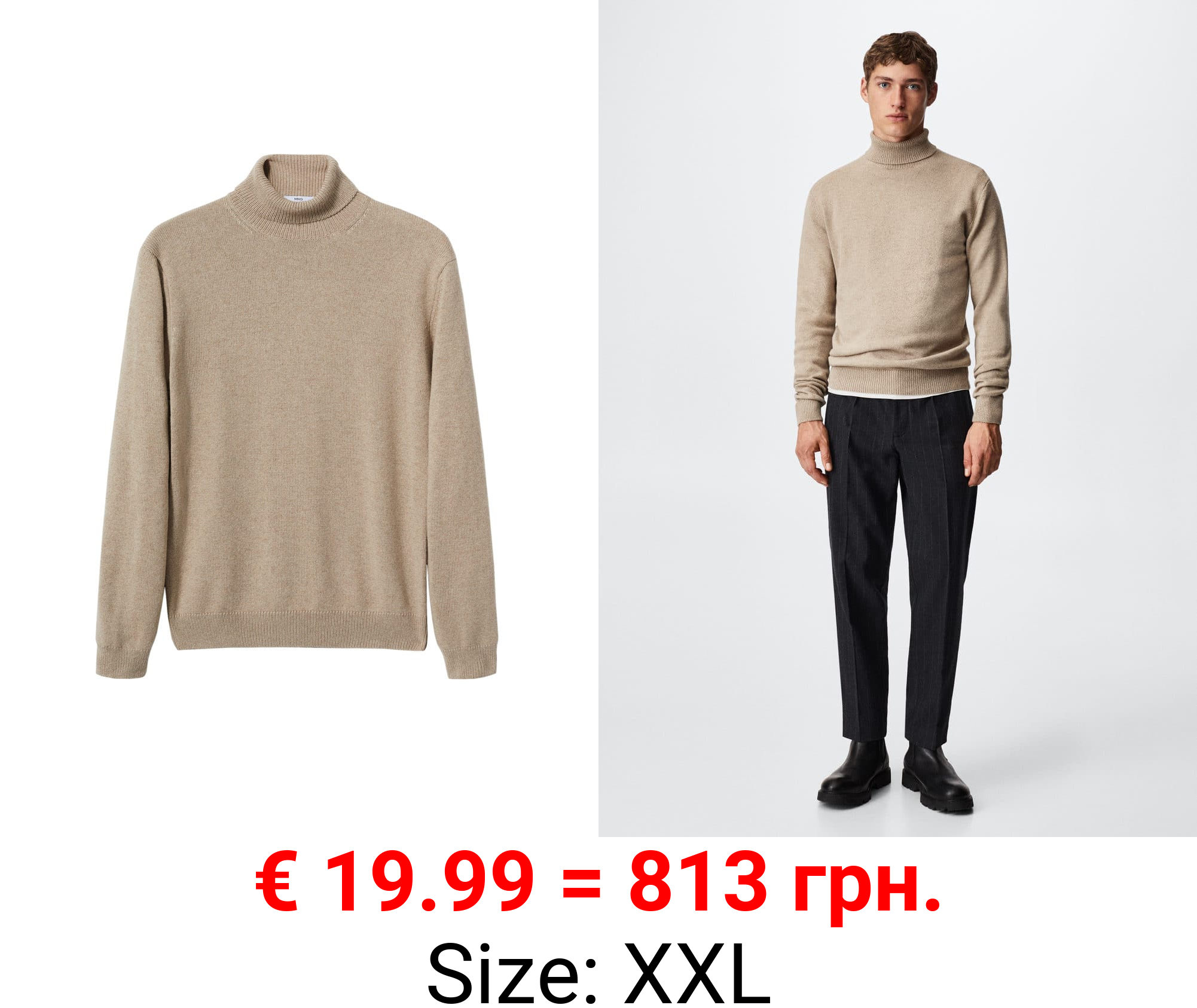 jersey lana cuello alto