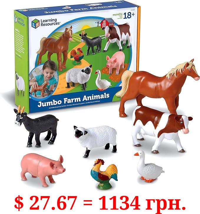 Learning Resources Jumbo Farm Animals, Animal Toy Set for Toddlers, 7 Pieces, Ages 18 Mos+