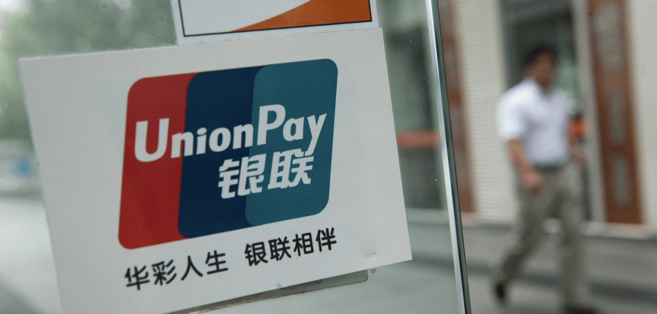 «Почта Банк» начал оформлять виртуальные карты Union Pay
