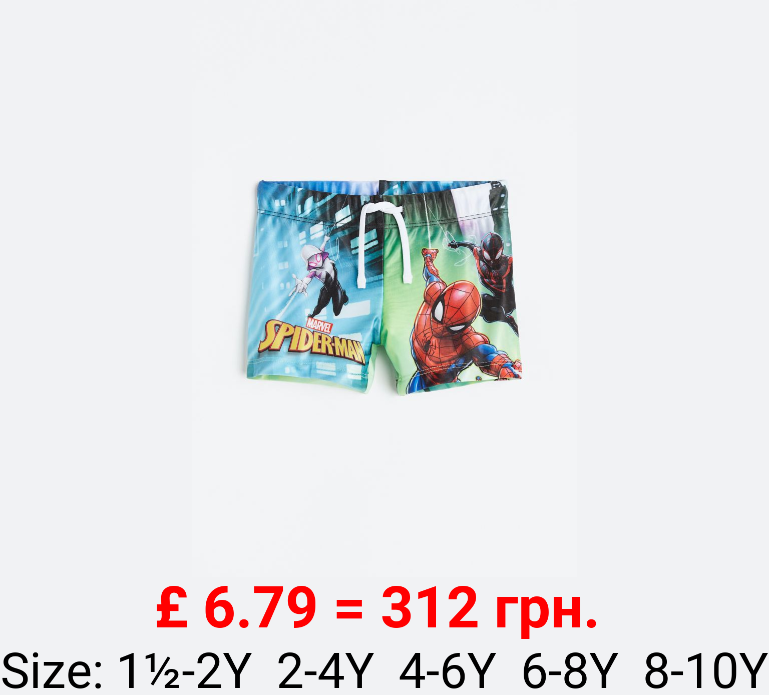 Printed swimming trunks