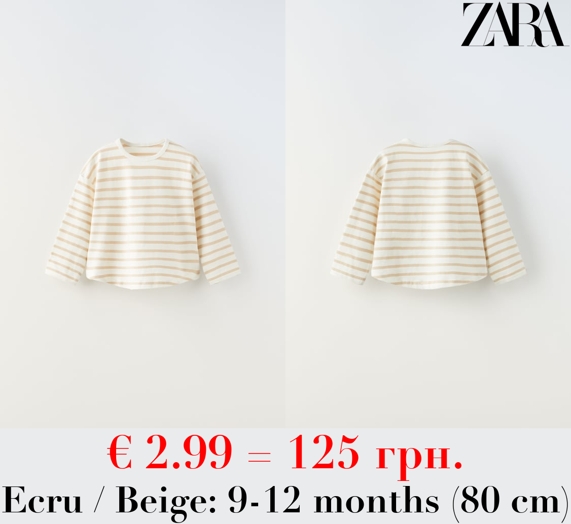 WOVEN STRIPE T-SHIRT
