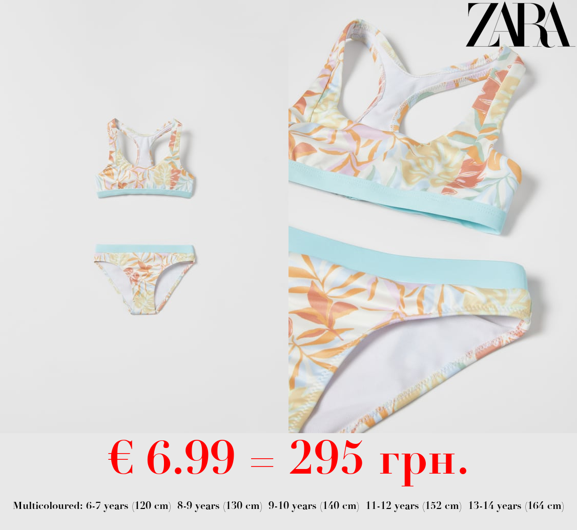 FLORAL PRINT SURF BIKINI SET