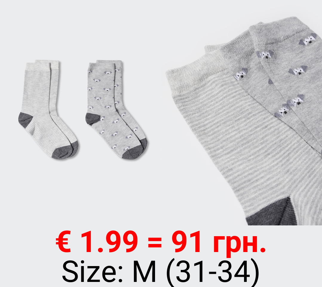 Pack 2 calcetines estampados