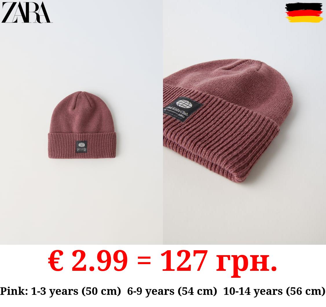 KNIT BEANIE WITH LABEL DETAIL