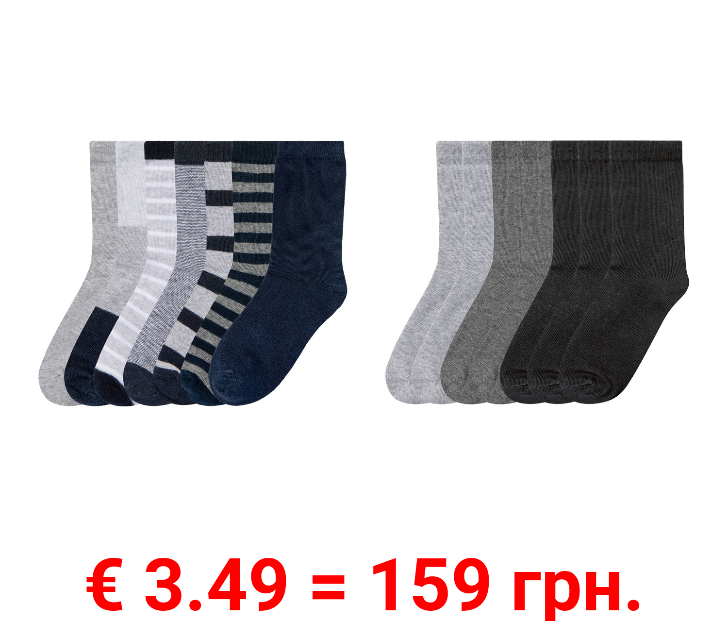 pepperts!® Jungen Socken, 7 Paar, mit hohem Baumwollanteil