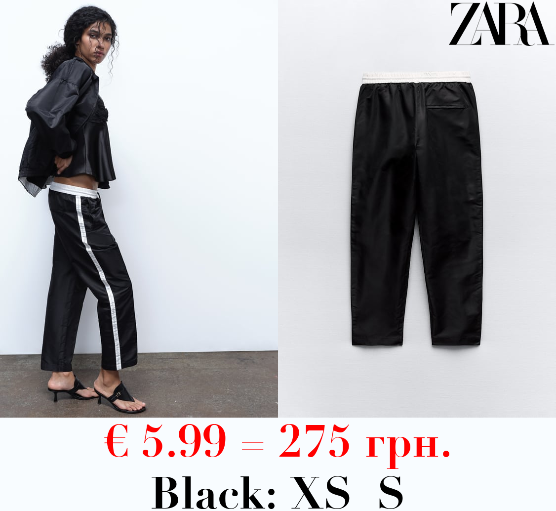 NYLON JOGGER TROUSERS WITH SIDE STRIPE