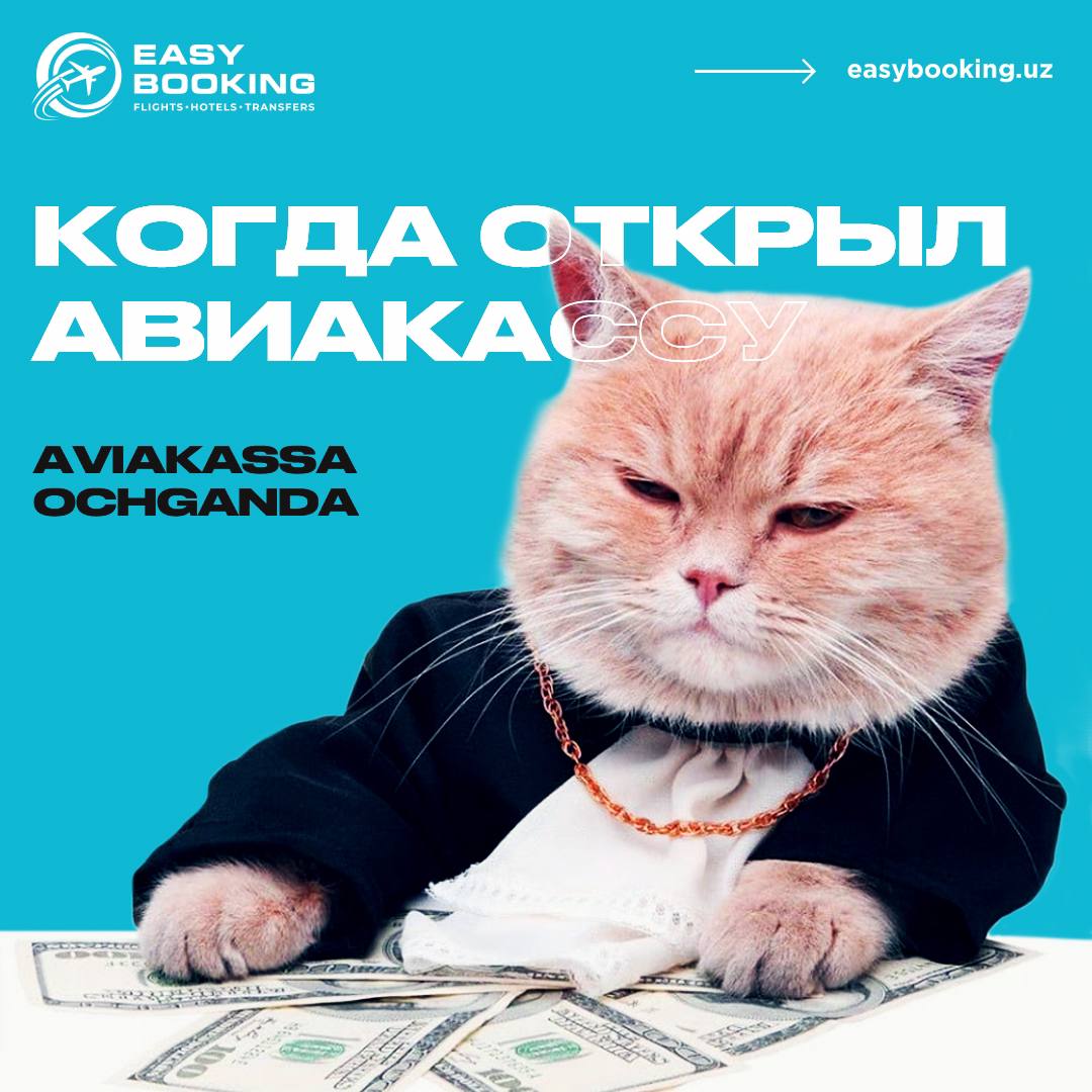 EASYBOOKING.UZ — путешествия, авиабилеты, горящие туры! – Telegram