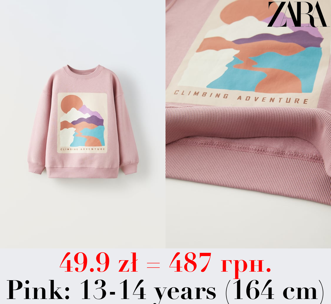 MOUNTAIN PRINT SWEATSHIRT