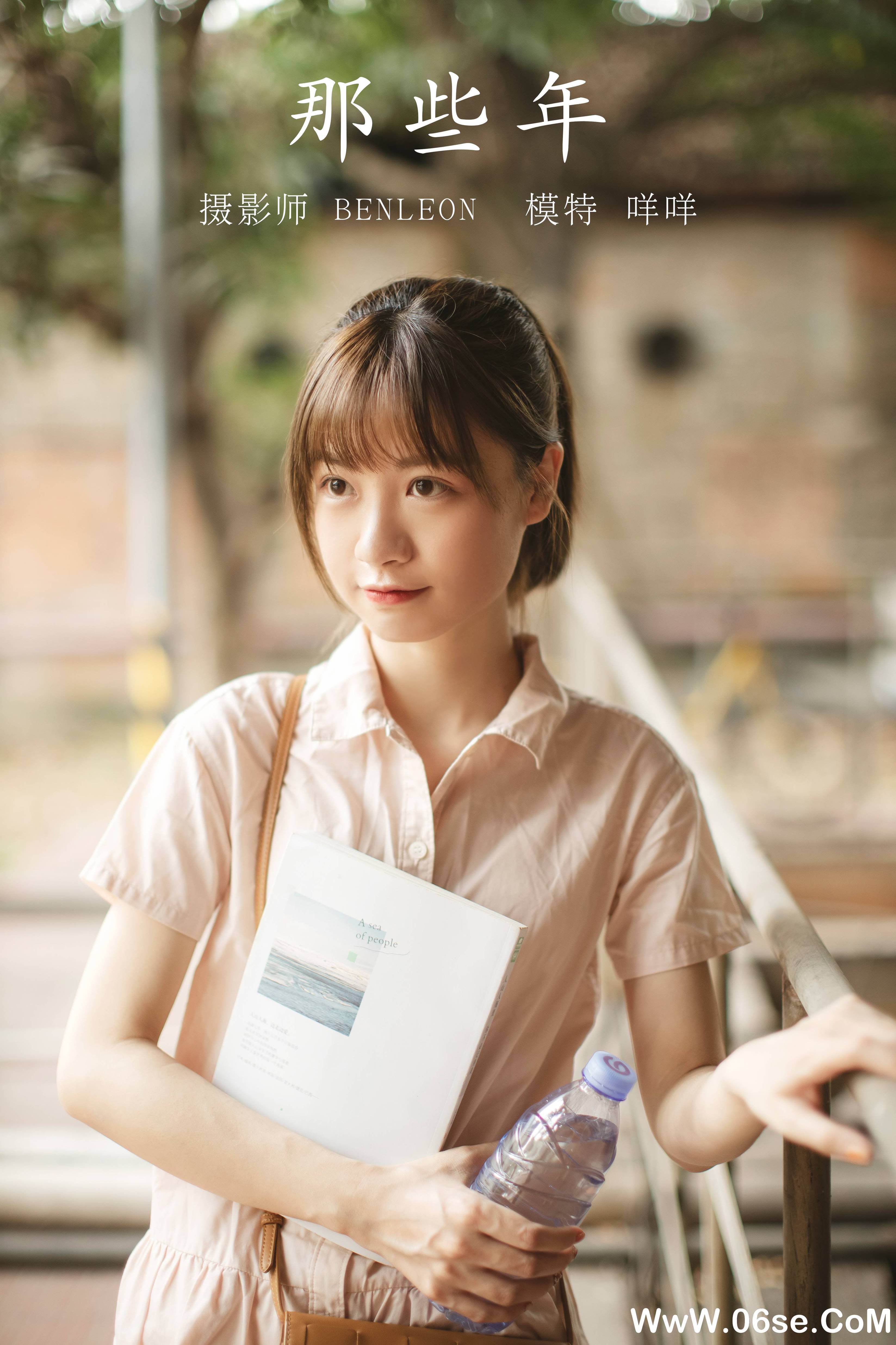 [YITUYU艺图语]2021.09.23 那些年 咩咩[28+1P／358MB]-六色网