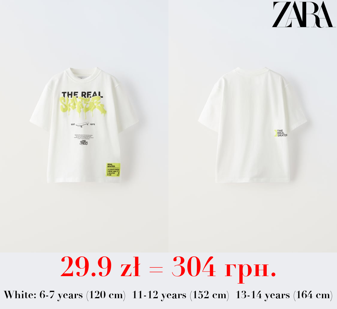 RAISED PRINT T-SHIRT