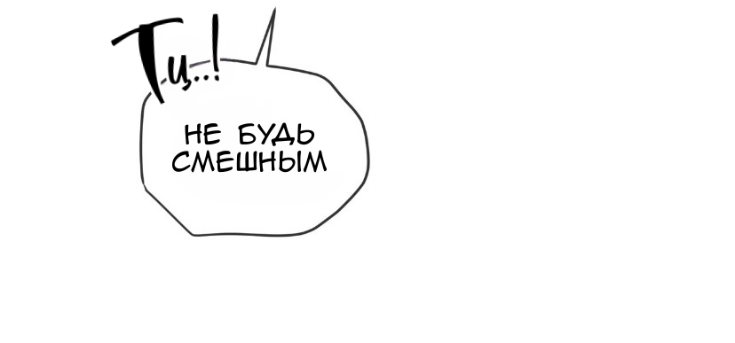 Страстное влечение. Глава 90. – Telegraph