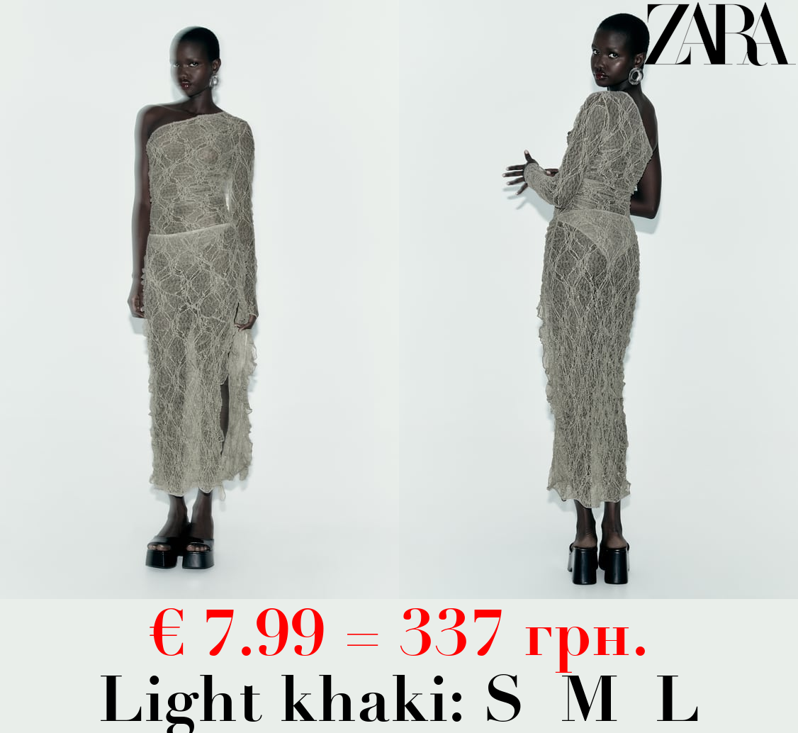 RUFFLED LACE MIDI SKIRT