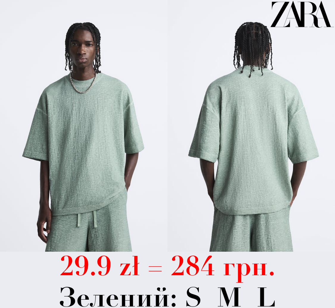 ТЕКСТУРОВАНА ЖАКАРДОВА ФУТБОЛКА