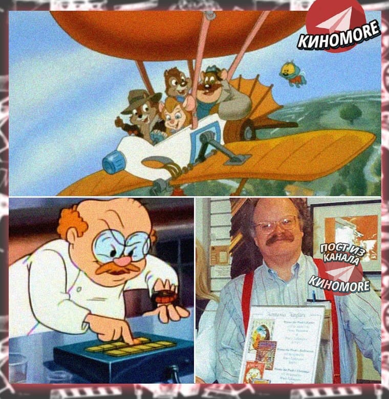 Профессор нимнул картинка