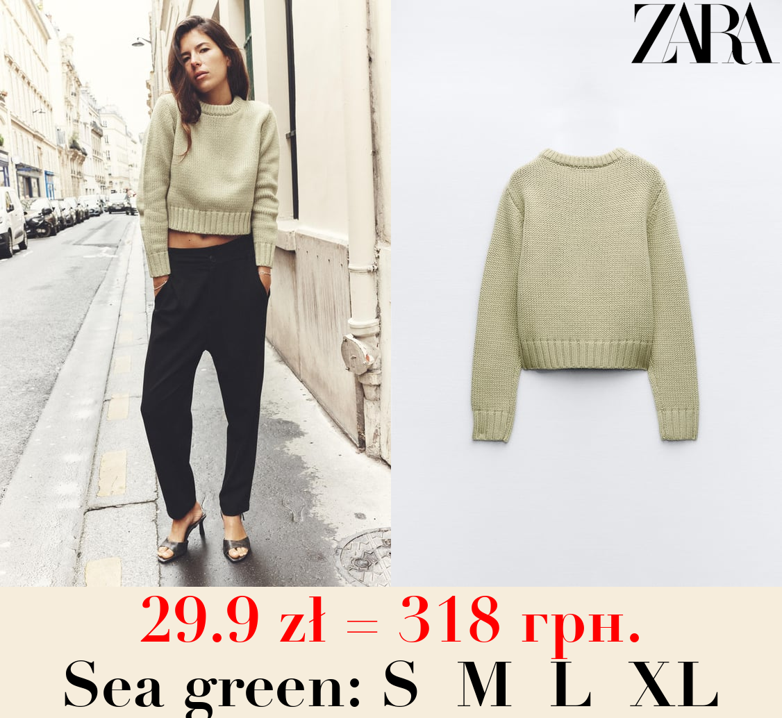 PLAIN WOOL BLEND KNIT SWEATER