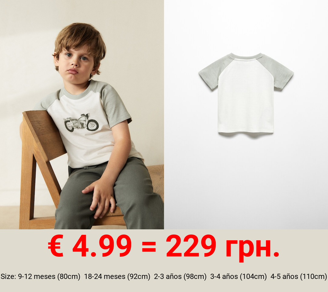 Camiseta estampada algodón