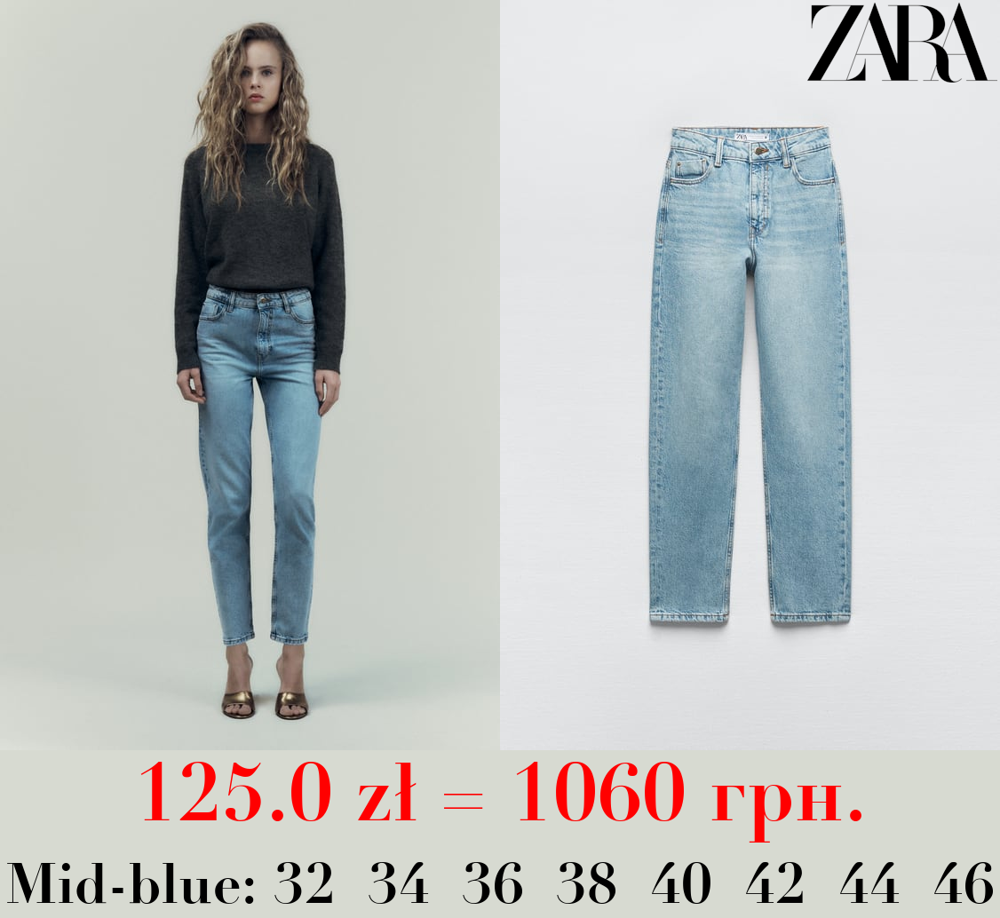 Z1975 MOM JEANS