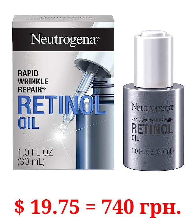 Neutrogena Rapid Wrinkle Repair 0.3% Concentrated Retinol Face Oil, Daily Anti-Aging Face Serum to Fight Fine Lines, Deep Wrinkles, & Dark Spots, 1.0 fl. oz