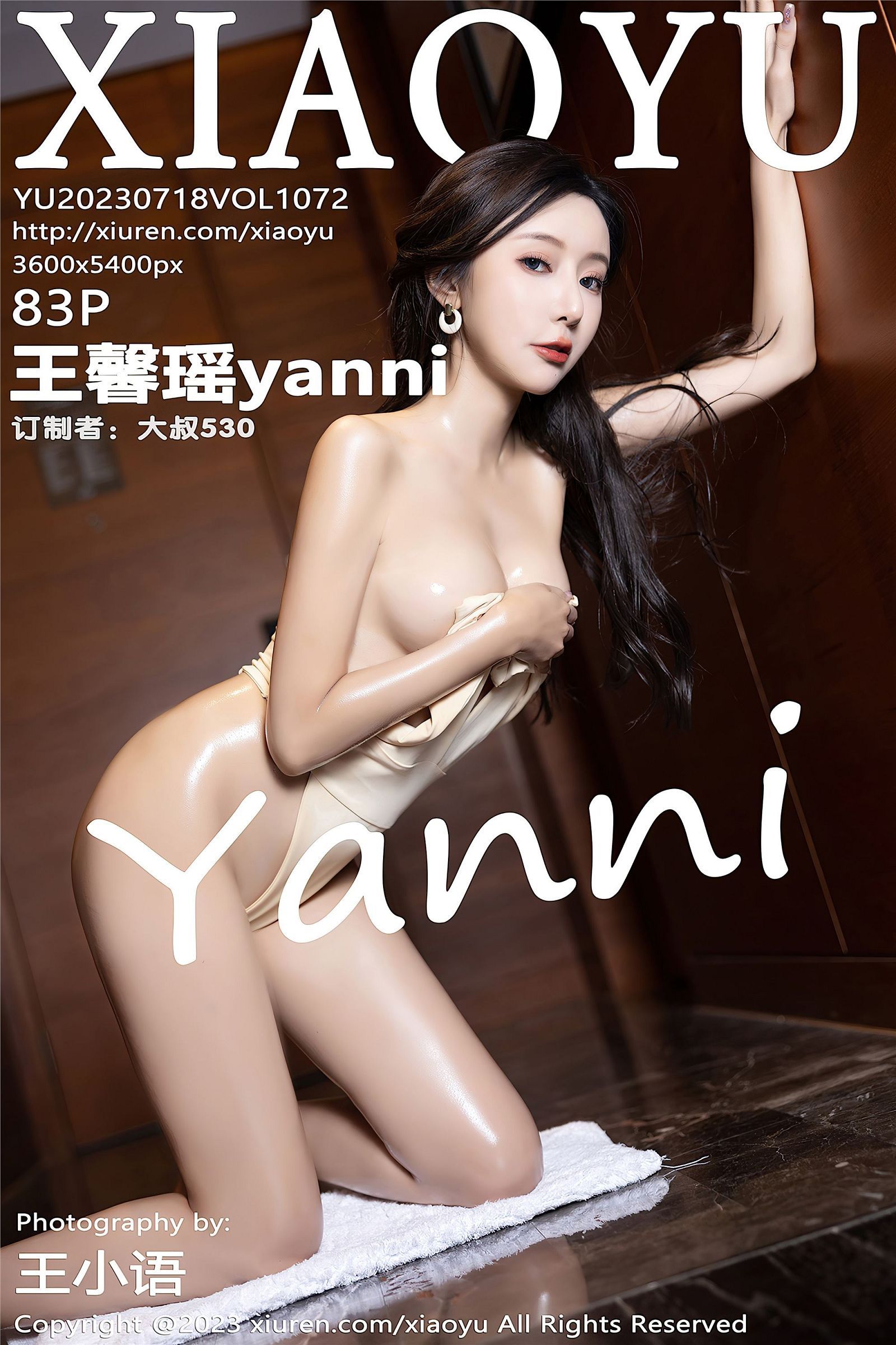 [XIAOYU画语界] 2023.07.18 NO.1072 王馨瑶yanni-六色网