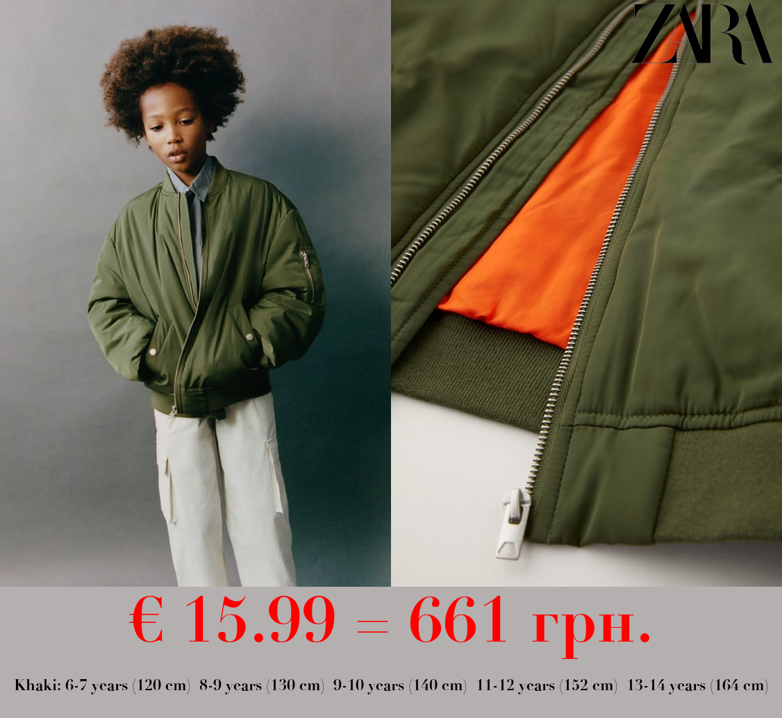 OVERSIZE BOMBER JACKET