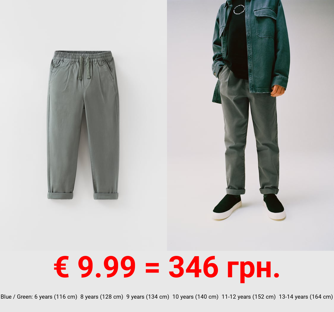 GARMENT-DYED TROUSERS
