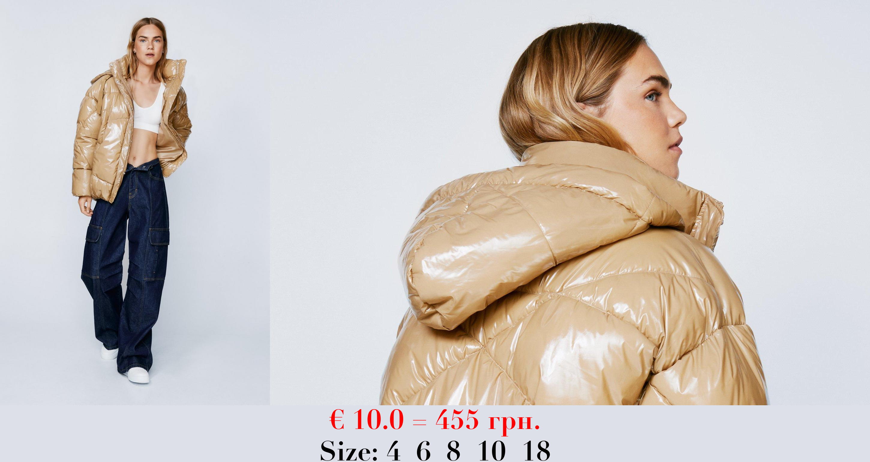 Padded High Shine Hooded Jacket