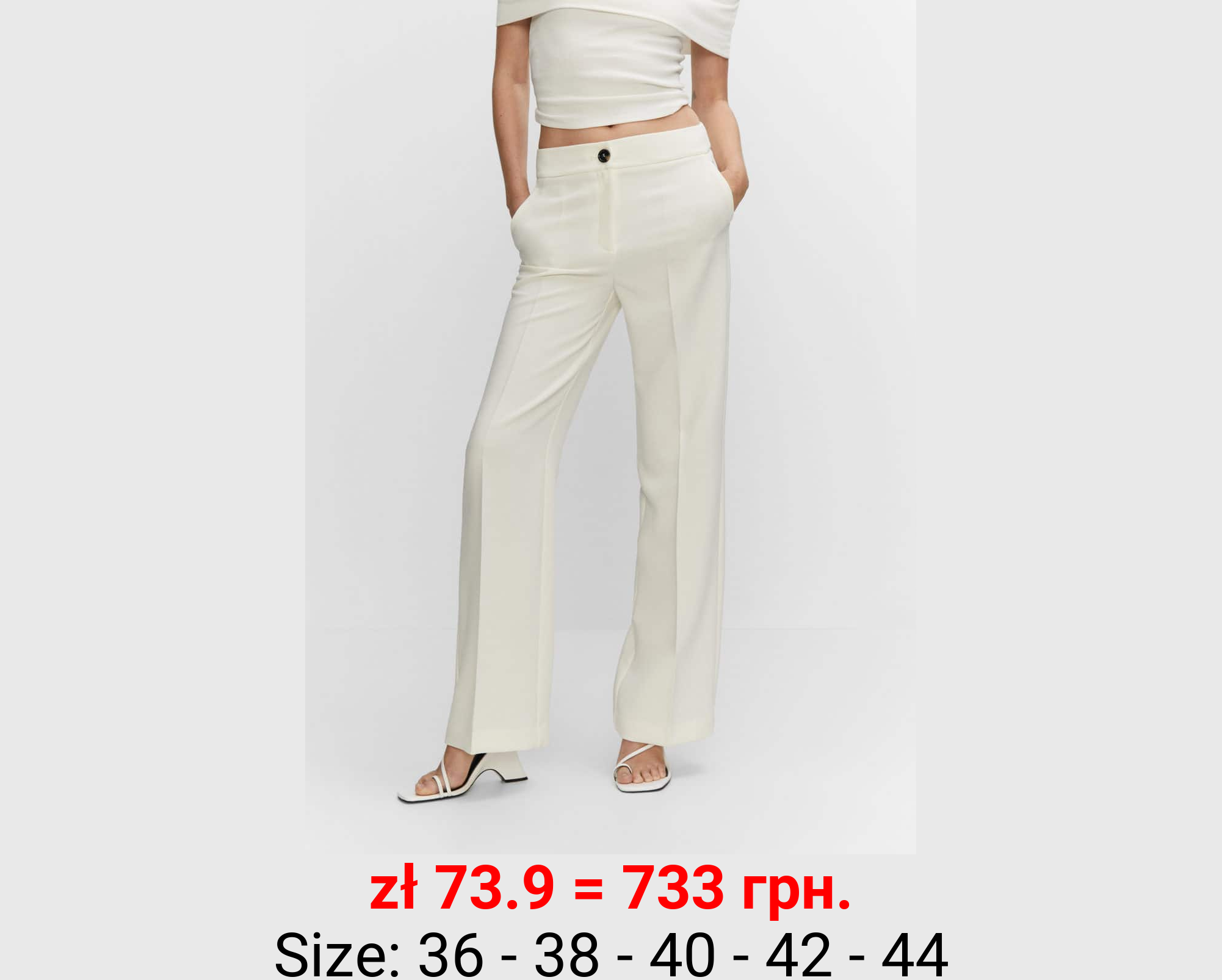 Pantalón palazzo fluido