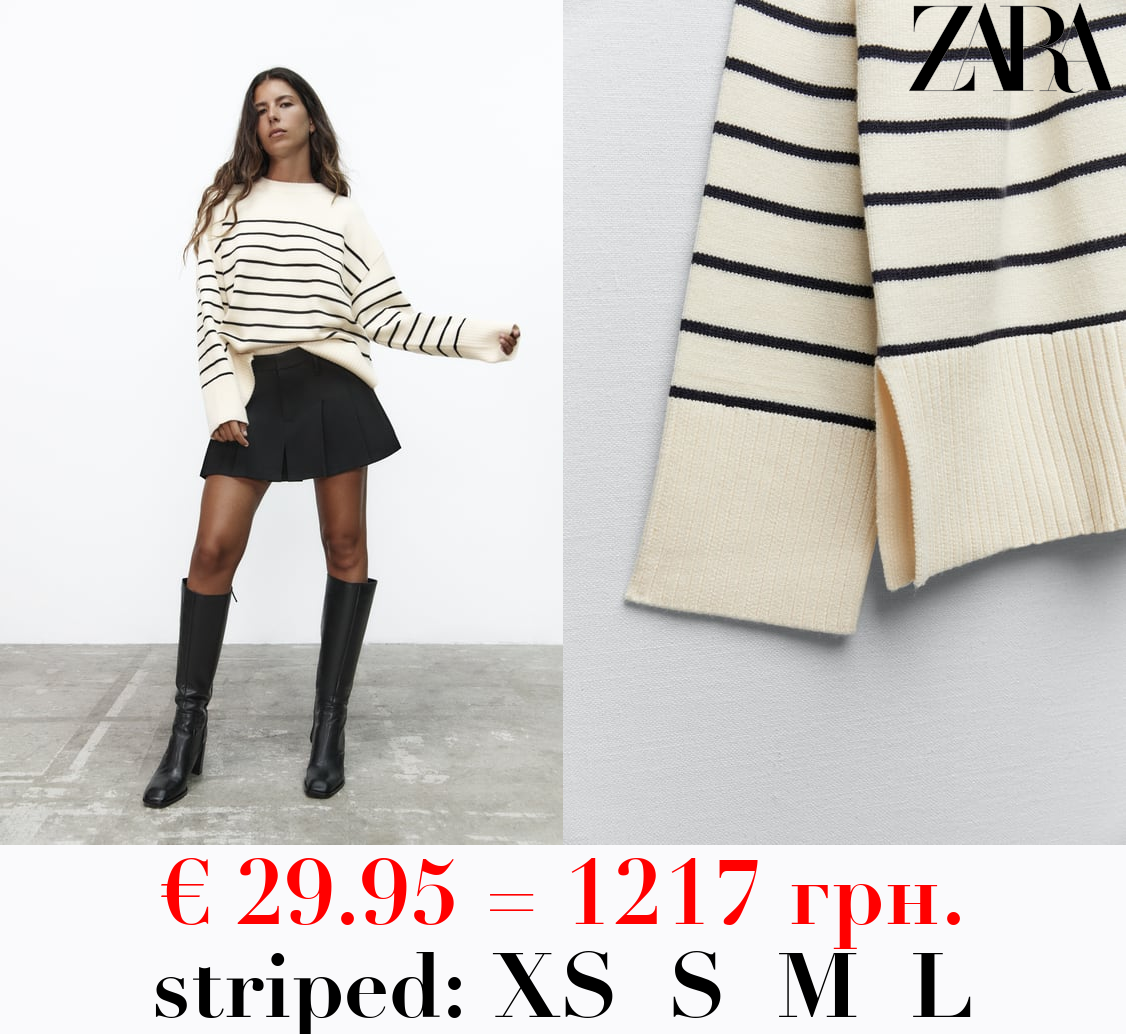 STRIPED KNIT SWEATER