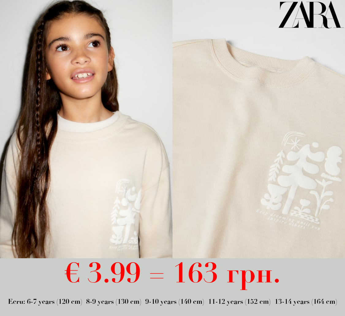 EMBOSSED NATURE T-SHIRT