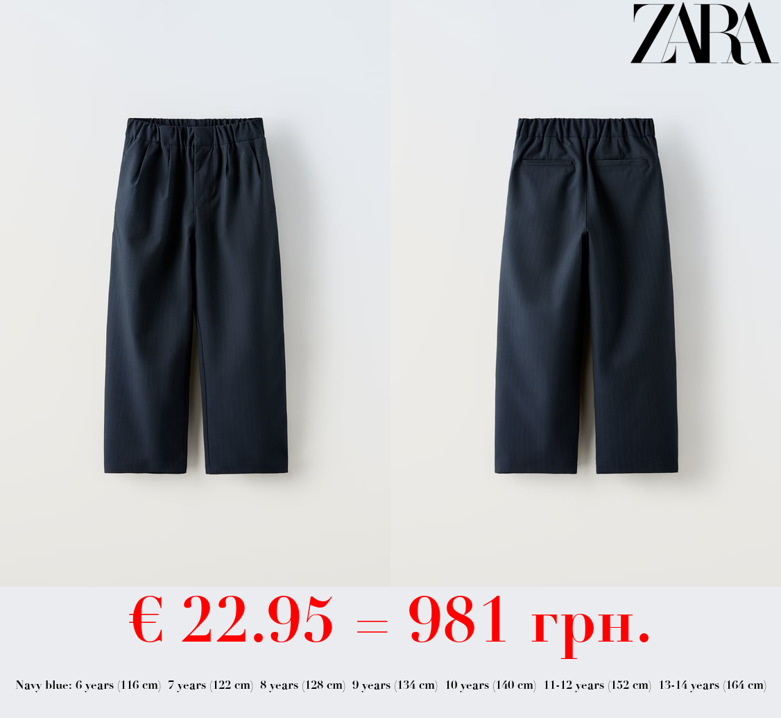 TRUE NEUTRALS PINSTRIPE TROUSERS