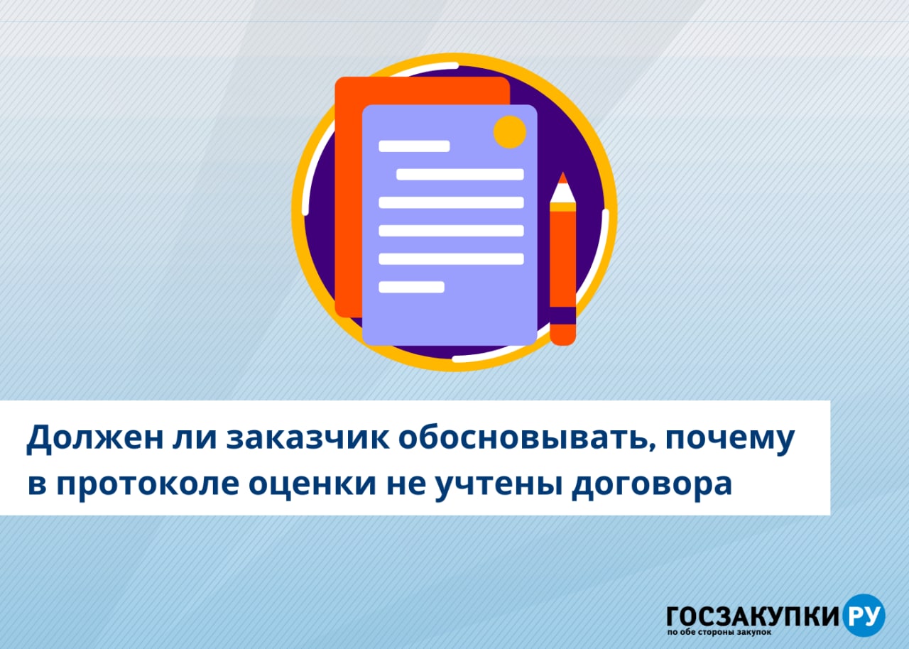 Закупка с полки до 3х млн рублей по части 12 статьи 93 закона 44 фз