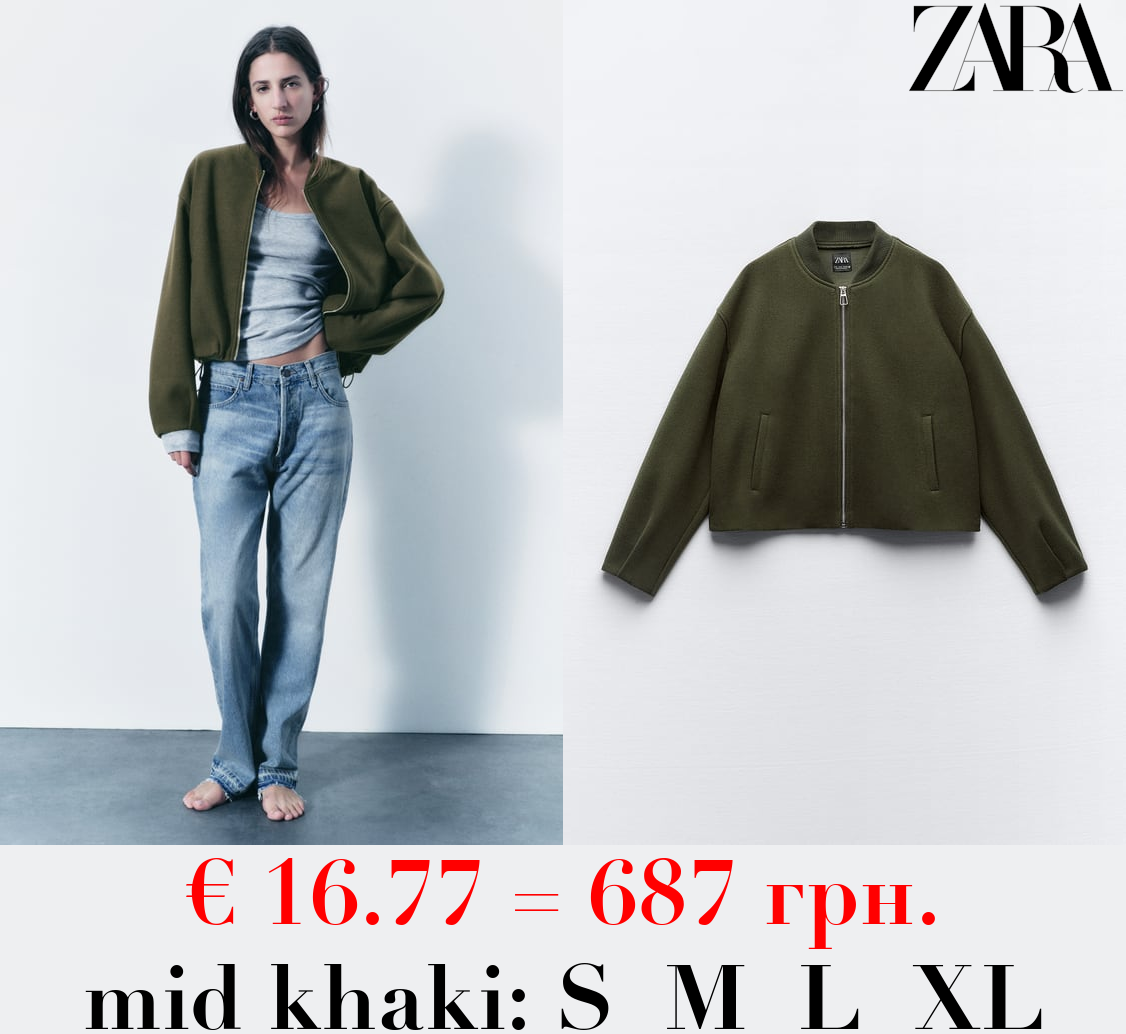 SOFT BOMBER JACKET WITH STOPPERS