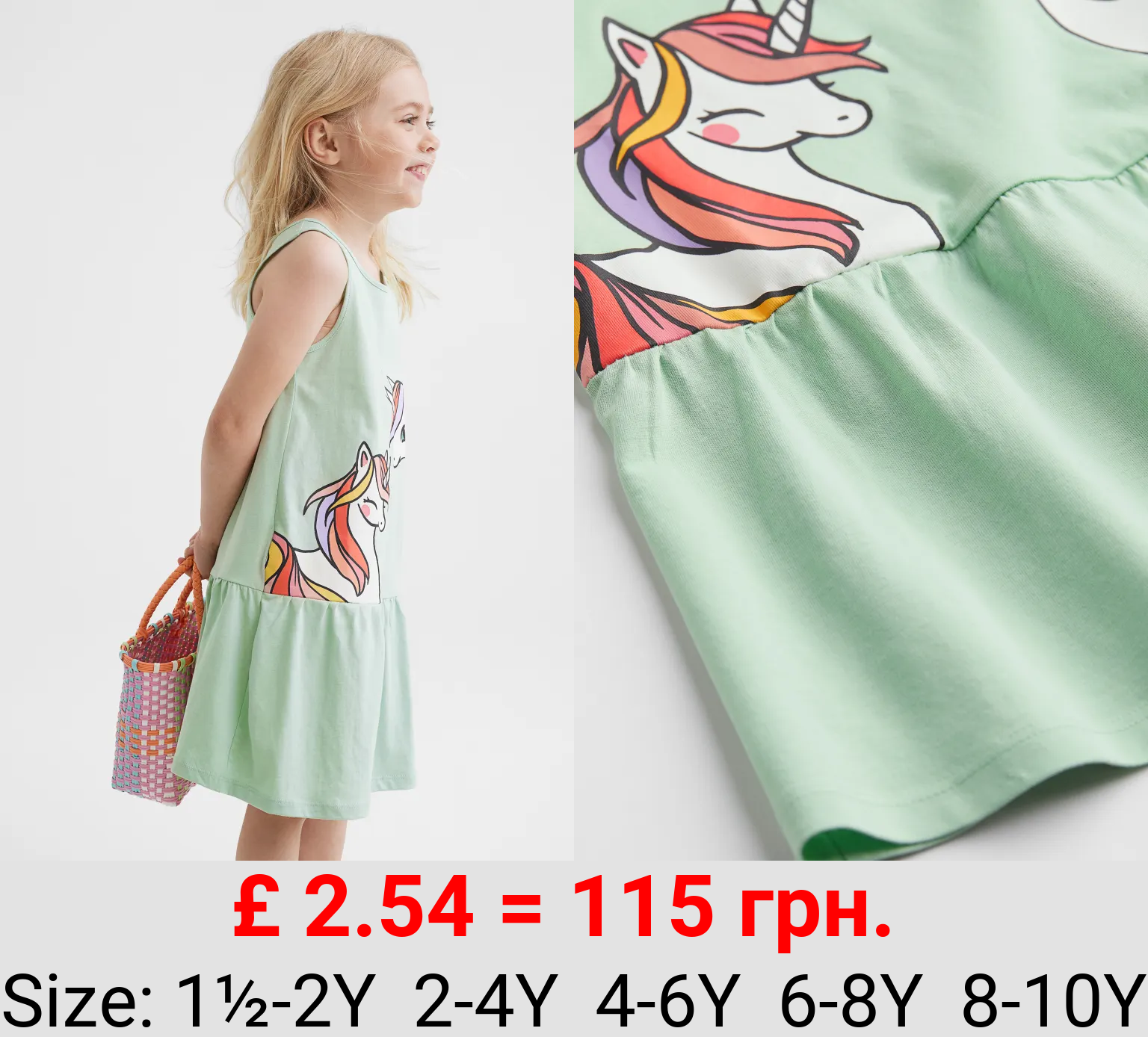 Patterned jersey dress