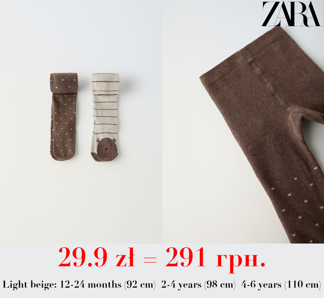 2-PACK OF BEAR TIGHTS