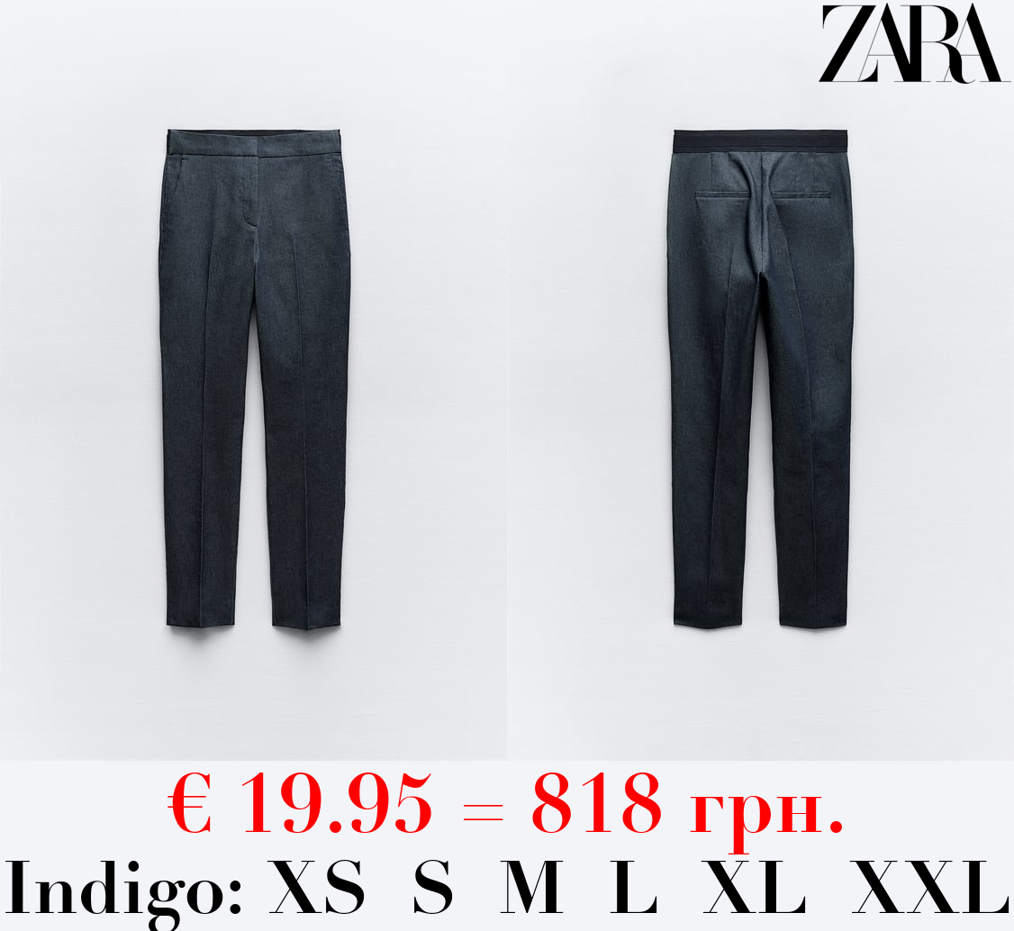 JOGGER-WAIST TROUSERS