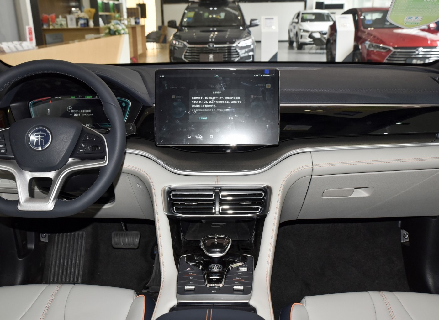 Byd Song Plus Flagship Купить В Минске