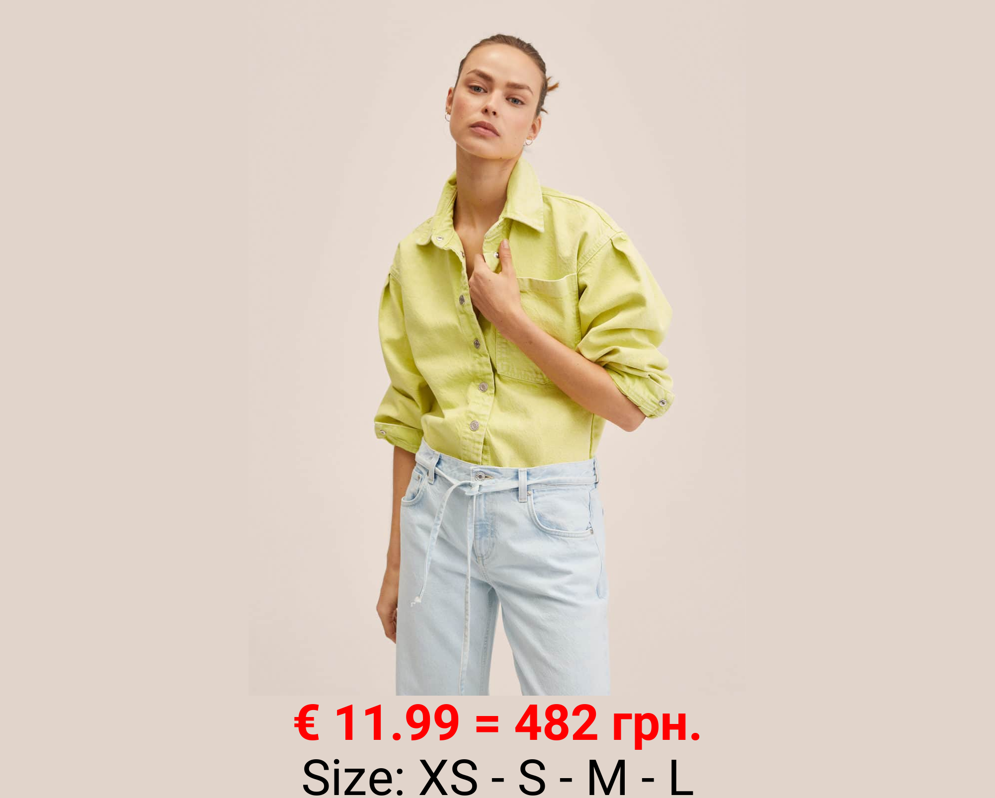 Sobrecamisa vaquera oversize