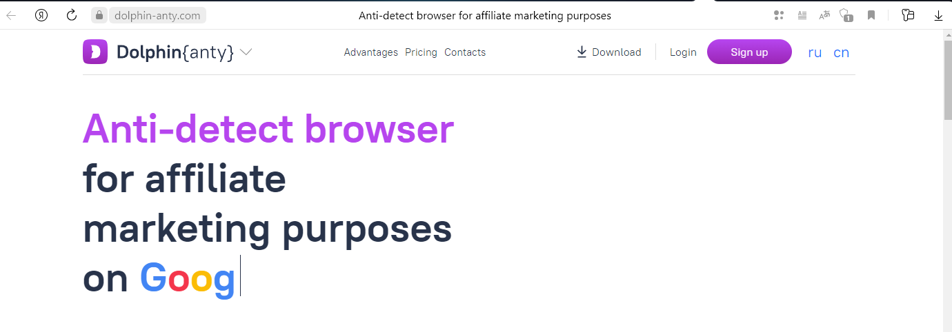 Вступление (Впн,антидетект браузер,небольшие пояснения)ДЛЯ ПК – Telegraph