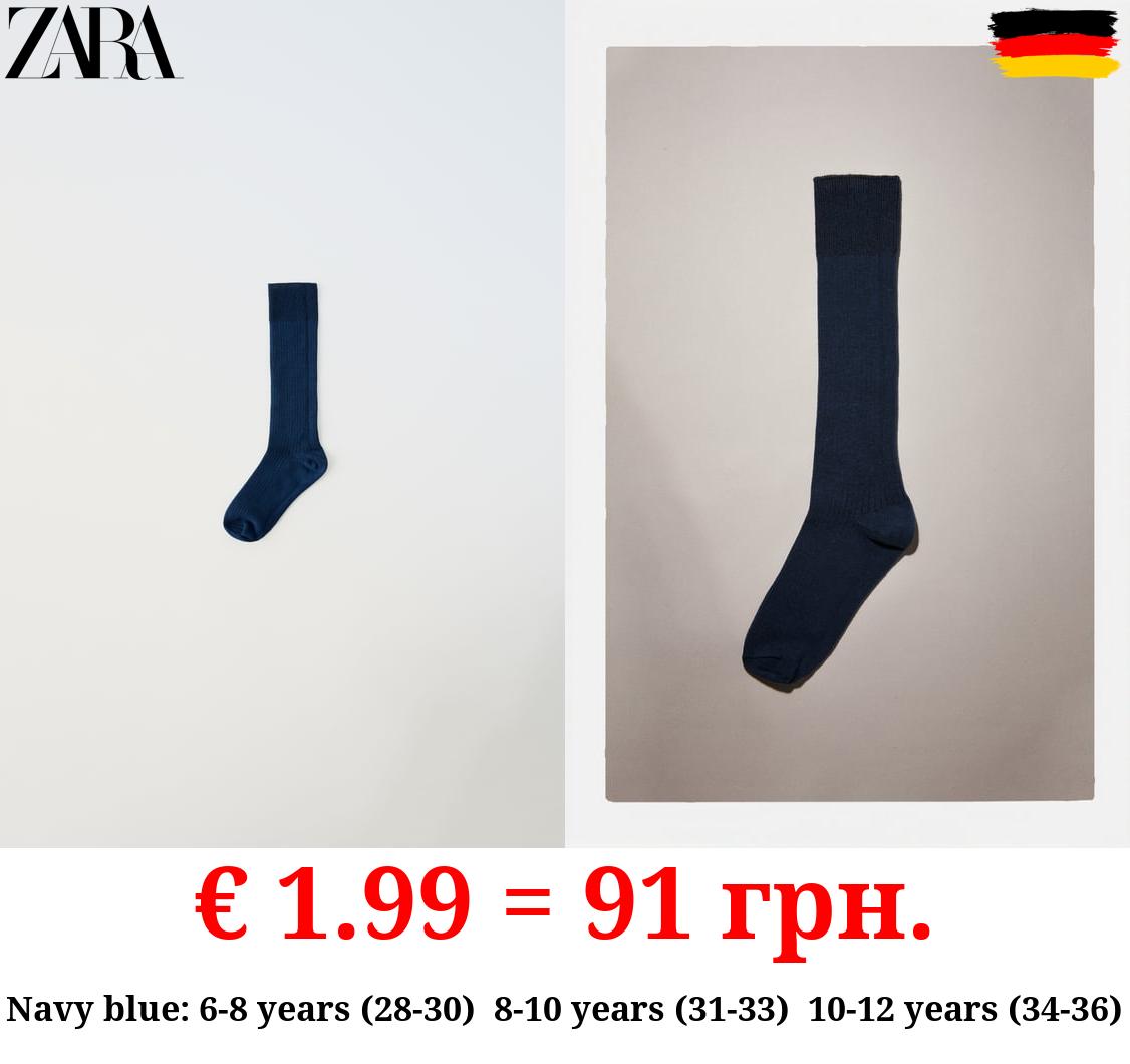 6-14 YEARS/ LONG KNIT SOCKS