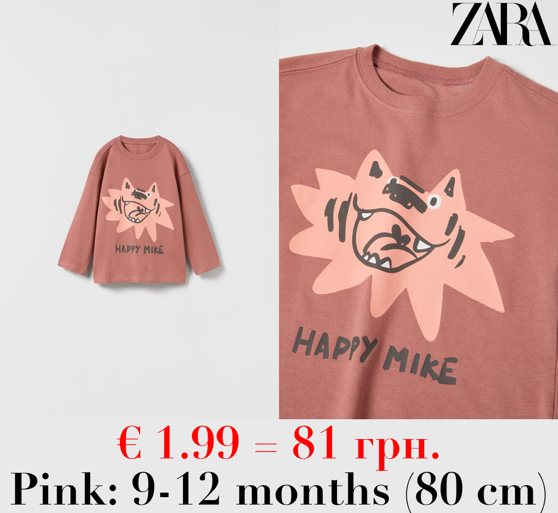 ANIMAL PRINT T-SHIRT